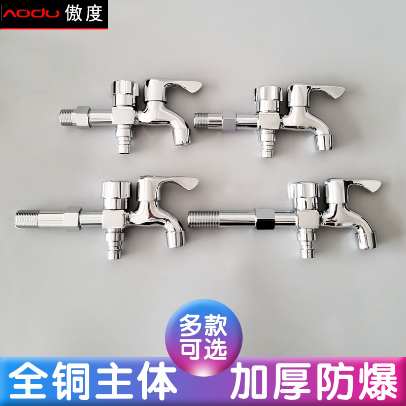加长304不锈钢洗衣机一分二两用