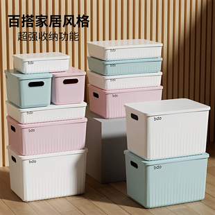 塑料收纳箱大容量加厚家用储物整理盒叠层上盖式置物盒杂物收纳筐