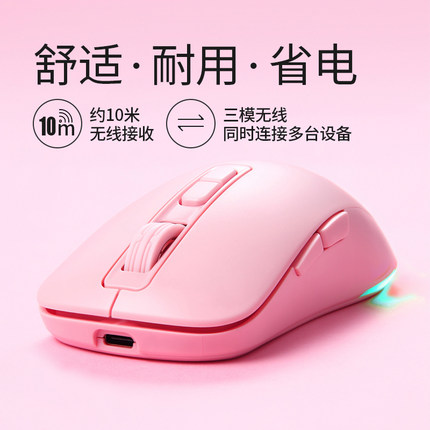 蓝牙无线鼠标充电办公适用于苹果mac笔记本台式电脑手机ipad平板