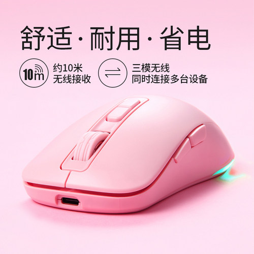 蓝牙无线多模连接 支持平板 手机 MAC 省电