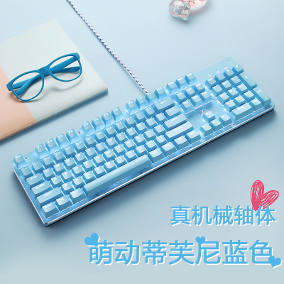 蓝青轴网红游戏男竞技机械键盘