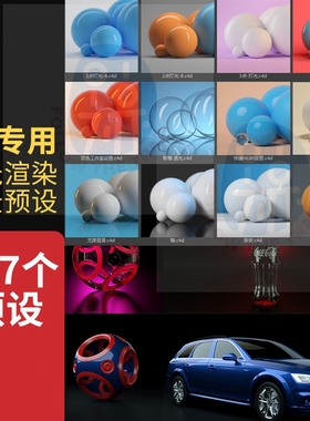 C4D OC渲染器灯光场景预设HDRI环境贴图产品金属珠宝数码渲染素材
