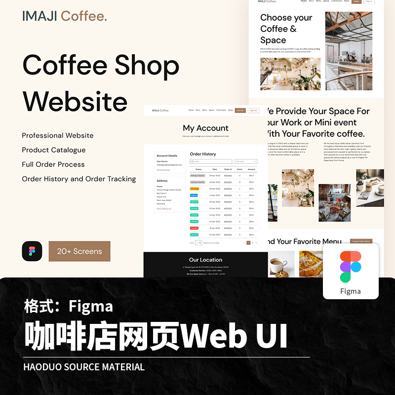 20页棕色咖啡店网站官网首页介绍Web端UI界面点餐服务Figma模板