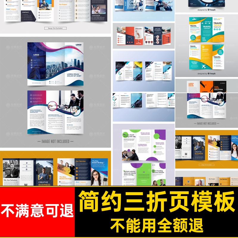 版面设计排版素材产品三AI国外手册折页简约广告3模板传单3模板