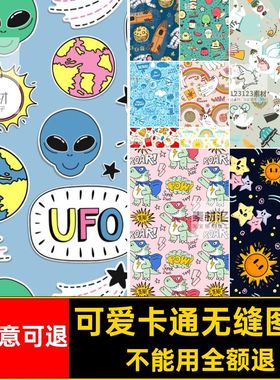 水果无缝图案可爱装饰小动物平铺插画50矢量AI卡通素材元素款水果