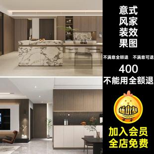 轻极卧室客厅图库意式室内参考房屋设计效果图奢装修风格家装简