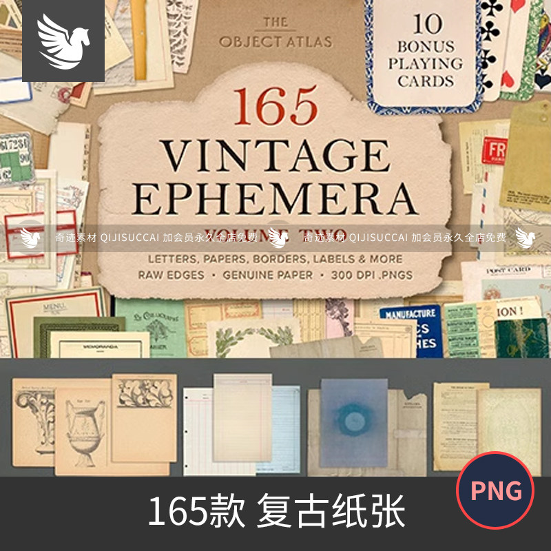 复古做旧牛皮纸贴纸张信纸信封相框扑克牌封面PNG背景肌理素材,商务/设计服务,设计素材/源文件,淘宝优惠券,粉丝福利购,淘宝优惠卷
