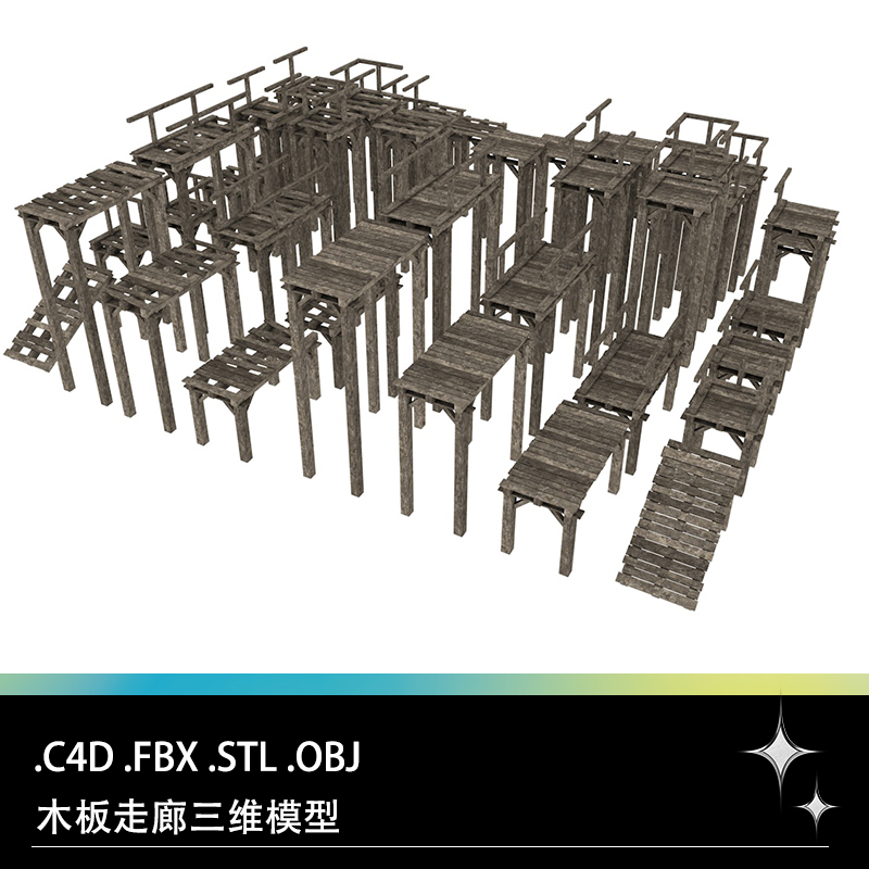 C4D FBX STL OBJ Blender木板走廊码头破损木桥三维模型素材文件