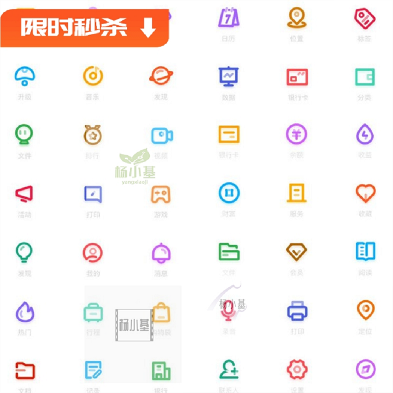 中文APP小线性sketch描边UI界面分类设计图标icon程序Sketch素材P