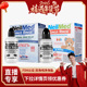 禧物社 NeilMed洗鼻器家用儿童成人鼻炎鼻塞鼻腔冲洗神器团3