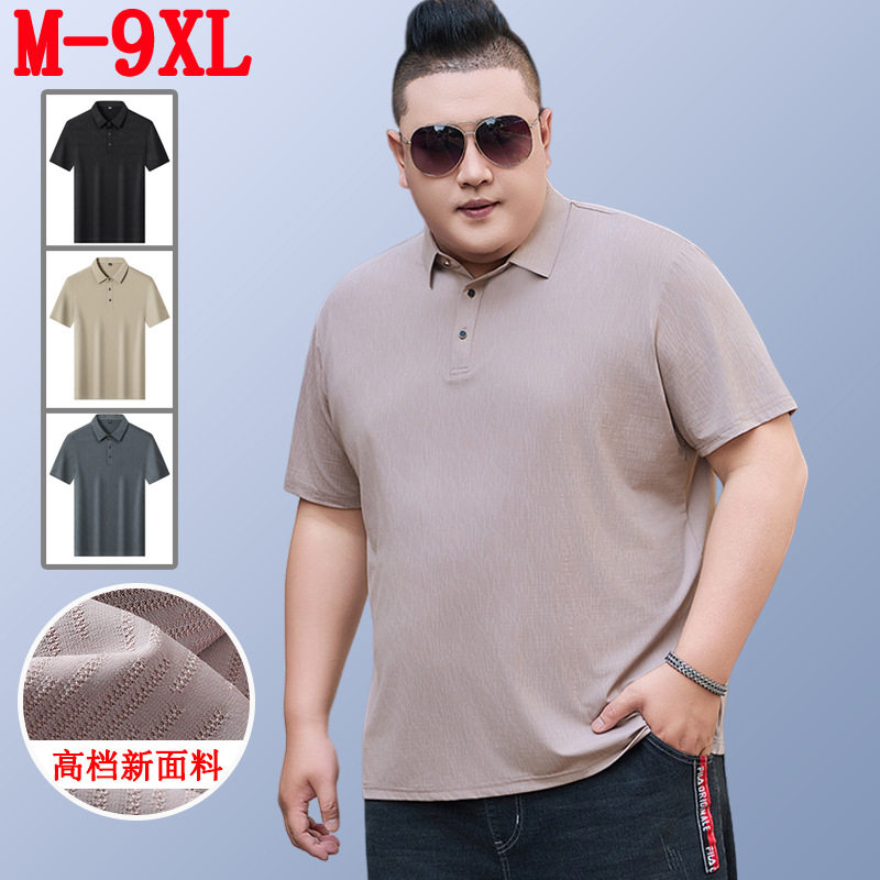300斤大码男装冰丝POLO衫短袖2026夏季潮流宽松加肥加大胖子半袖t