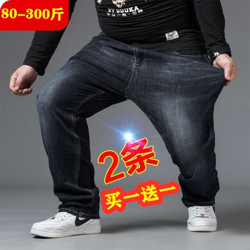 特大号胖子薄款宽松直筒牛仔裤男胖人肥佬休闲加肥加大码弹力长裤