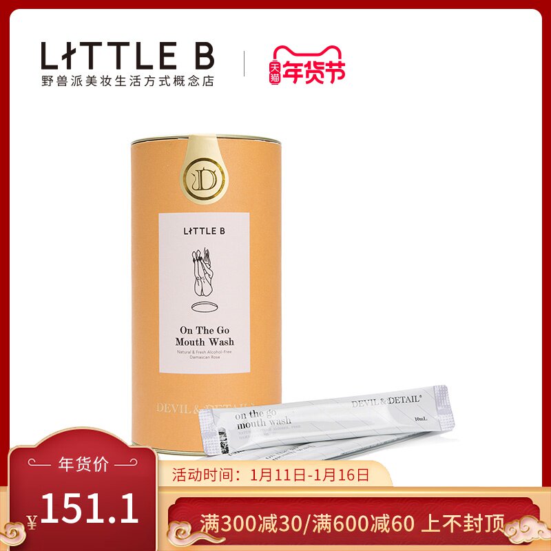 野兽派 LITTLE B DEVIL&DETAIL 口腔清洁定制大马士革玫瑰漱口水|ruв категории Домашний быт, творческие украшения, творческие подарки - от Buy2taobao.com для оказания профессиональной услуги покупки агента Taobao
