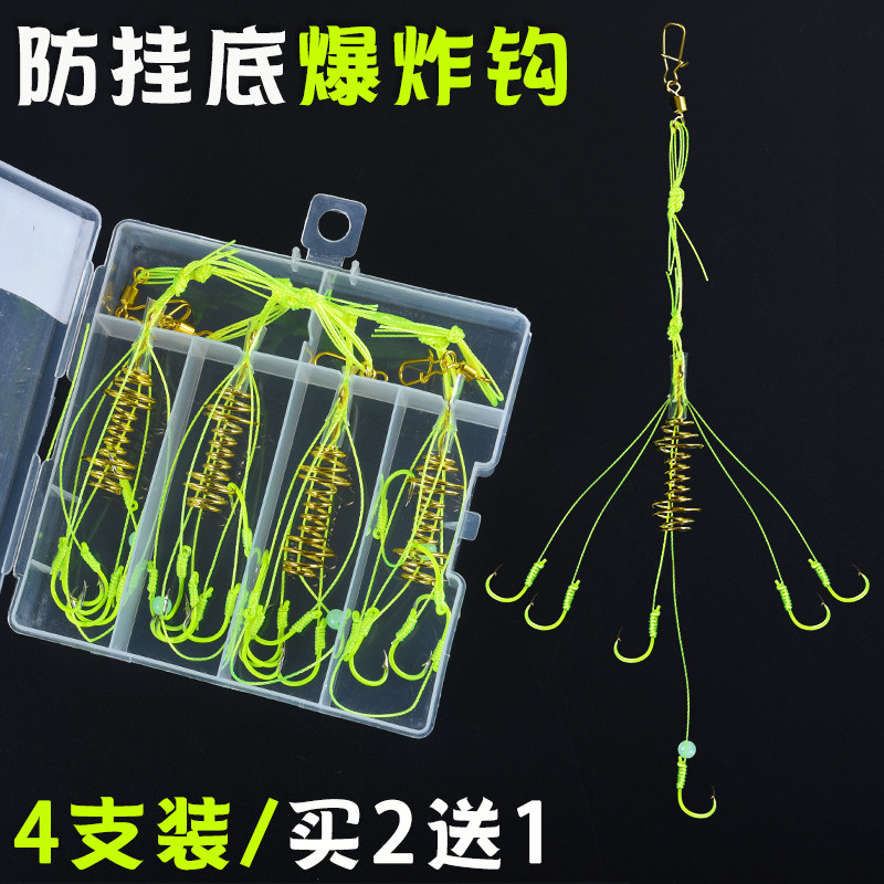 钓鱼防挂底爆炸钩钓鲢鳙神器鱼钩炸弹钩暴炸钩弹簧钩鱼具用品大全