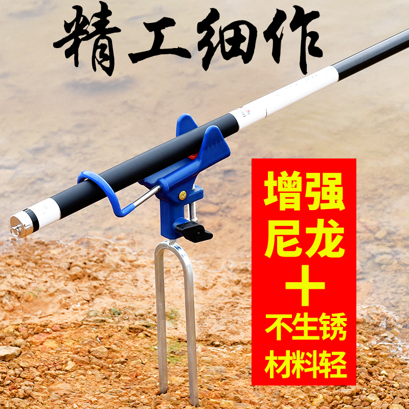 钓鱼竿防风炮台支架野钓手杆海竿多功能万向加厚地插鱼具用品大全