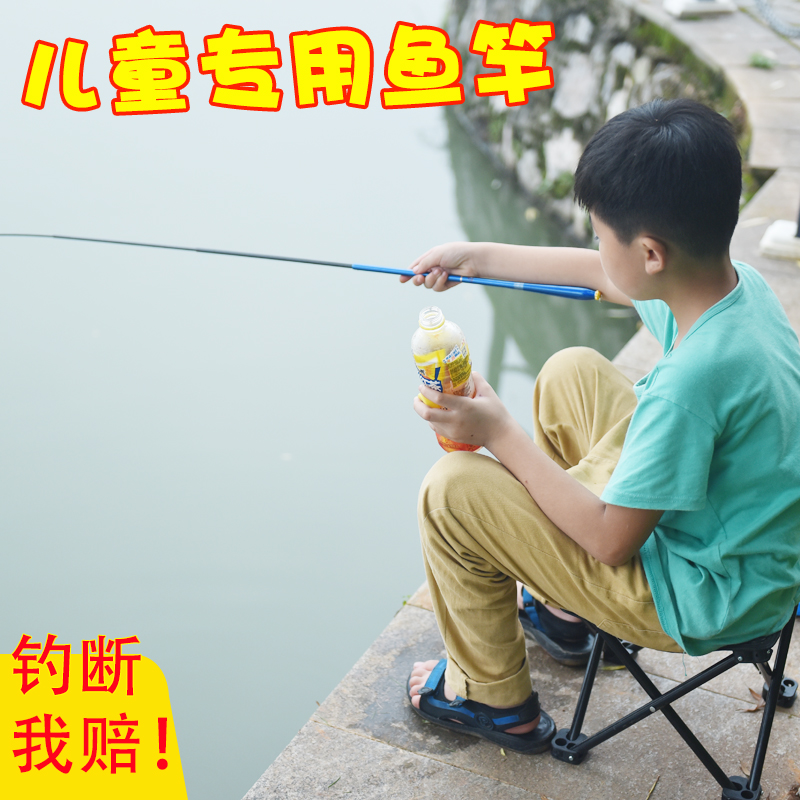 儿童鱼竿小孩儿用4岁男孩女孩6岁