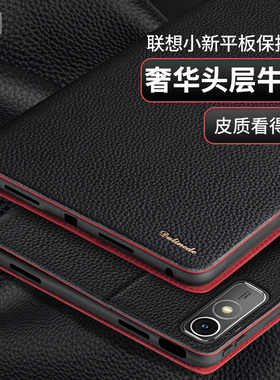 适用联想拯救者Y700四代保护套2025新款y700二代2023款平板保护壳y700三代真皮全包防摔皮套TB321FU/TB320FC