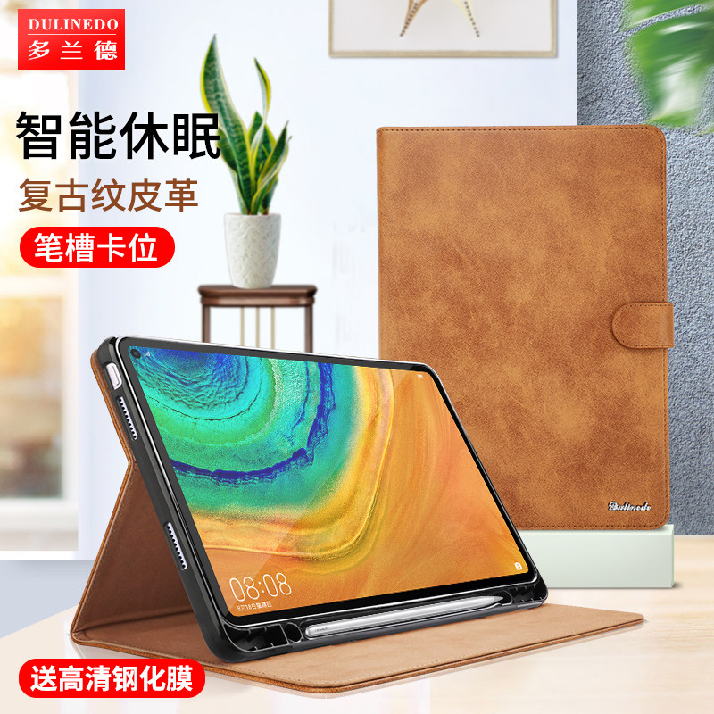 适用于华为matepadpro平板电脑保护套笔槽10.8寸智能翻盖mrx-w29