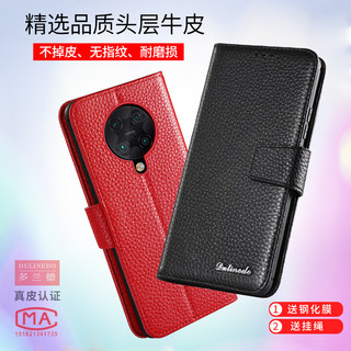 适用于小米Redmi红米K30S至尊纪念版5G手机壳k30真皮翻盖k30Pro变焦版钱包插卡全包防摔K30i保护壳套6.67英寸