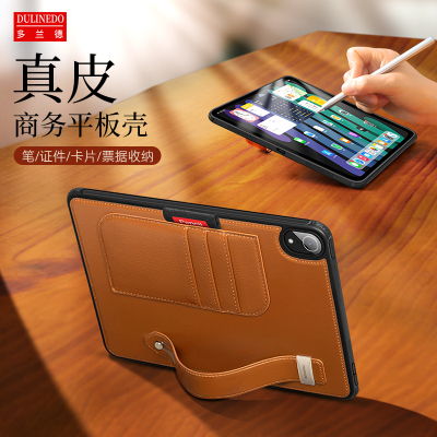 iPadmini7平板手持式保护套