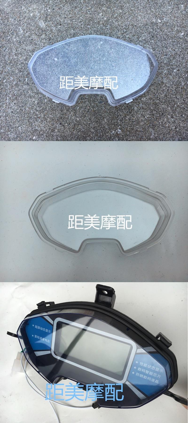 Vjr WISP sáu thế hệ tám thế hệ vỏ điện Ming vỏ bảng WISP mới Vỏ hộp dụng cụ vjr mét - Power Meter dong ho dien tu xe wave