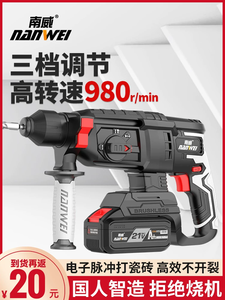 Кистевой беспроводной ударный дрель с трещоткой и насадками Knight Series Brushless Charging Pulse Electric Hammer and Picks Three-Use Heavy Duty Lithium-Battery Wireless Impact Electric Drill