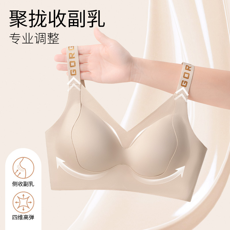 薄款内衣大胸显小防下垂无钢圈女聚拢无痕调整型大罩杯大码文
