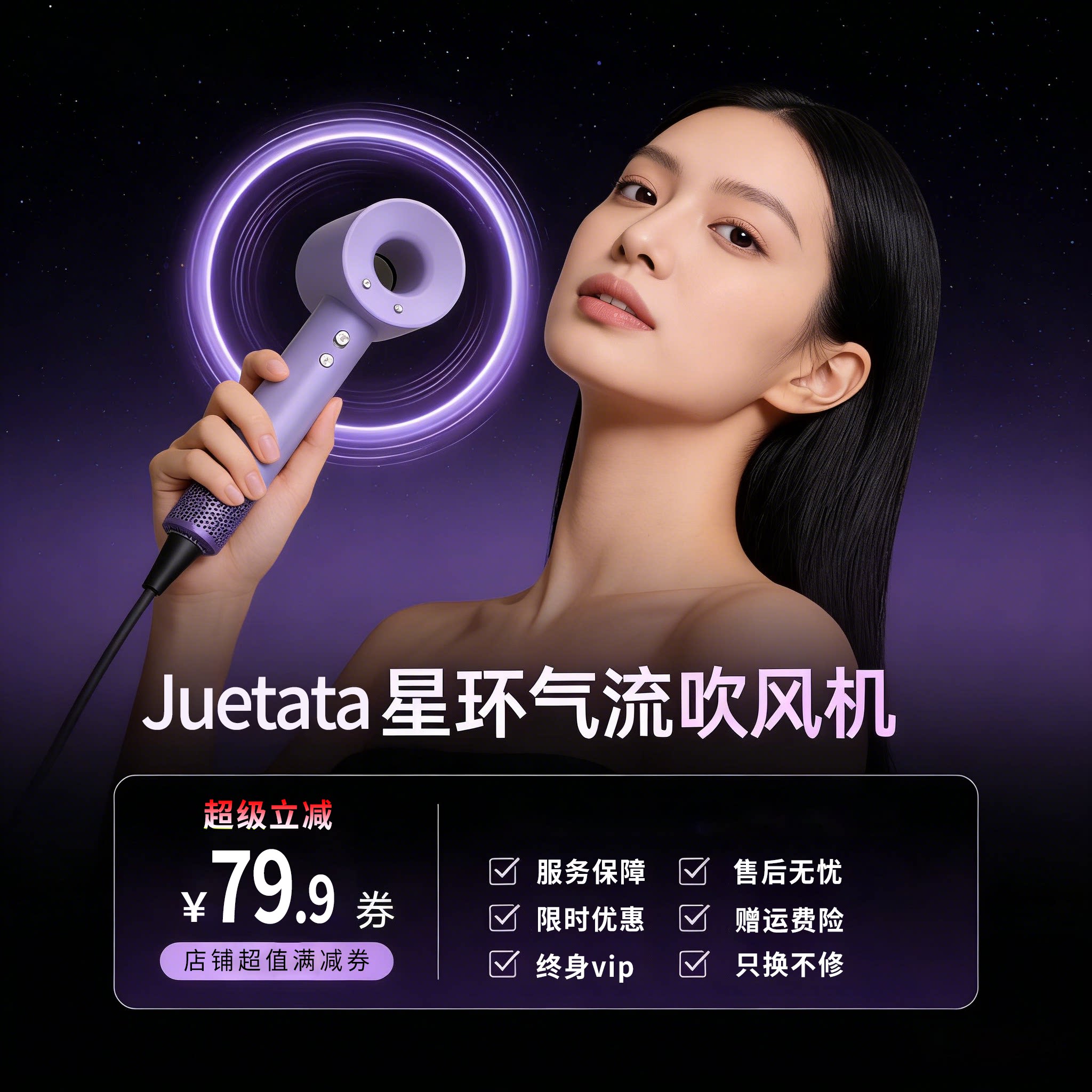 2026新款芋紫吹风机家用负离子护发速干电吹风高速大风力静音强力