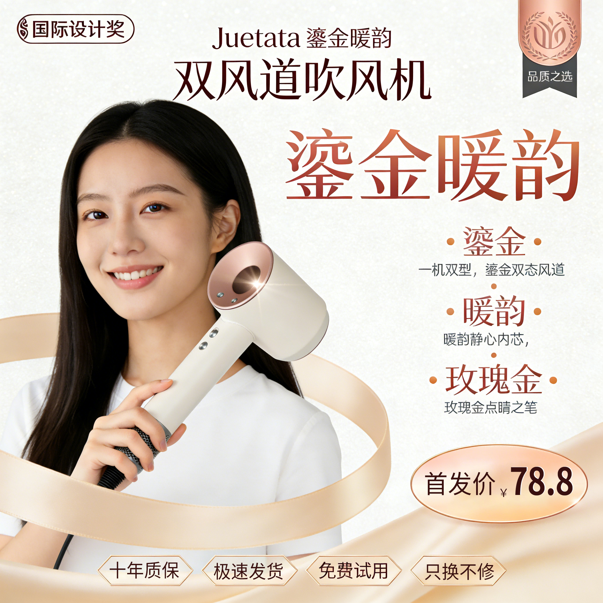 2026新款陶粉吹风机家用负离子护发速干电吹风高速大风力静音强力