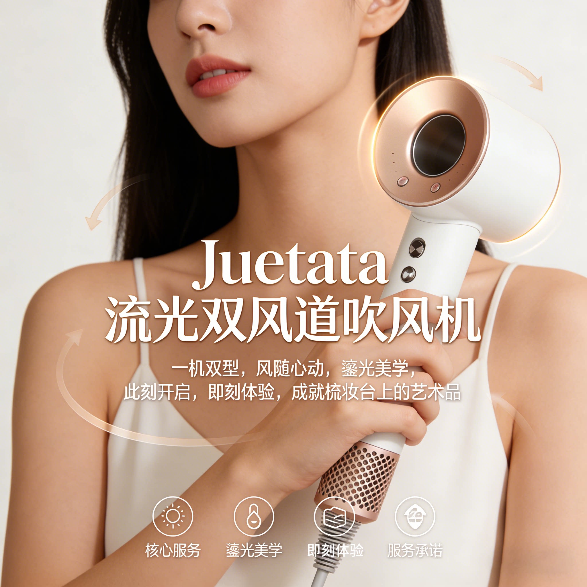 2026新款釉金吹风机家用负离子护发速干电吹风高速大风力静音强力