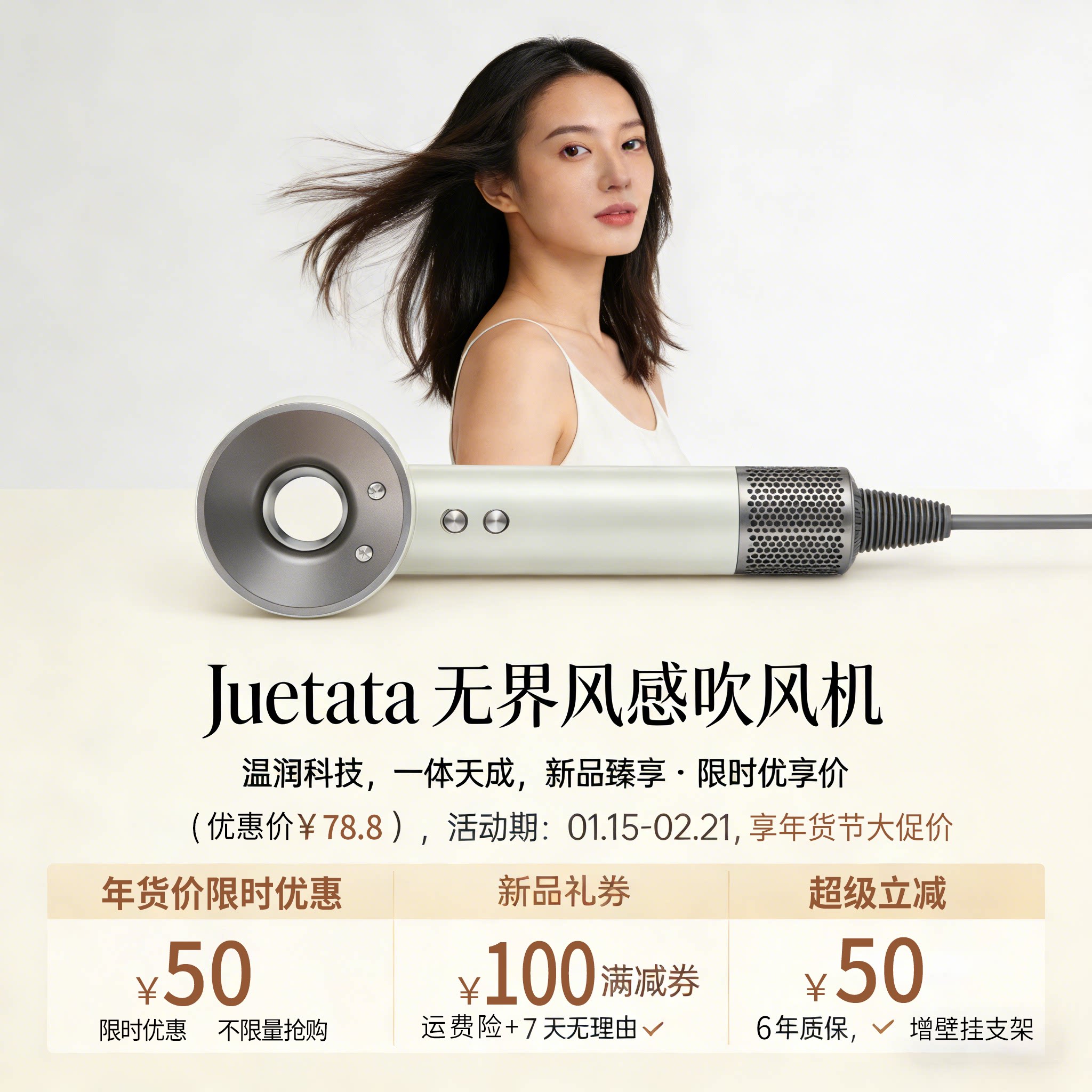 2026新款釉银吹风机家用负离子护发速干电吹风高速大风力静音强力