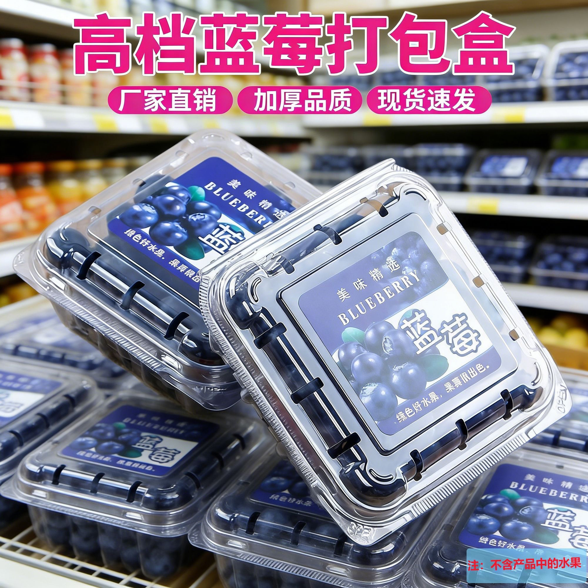 一次性蓝莓125克盒透明桑葚盒树莓桑果盒食品级包装盒蓝莓盒装