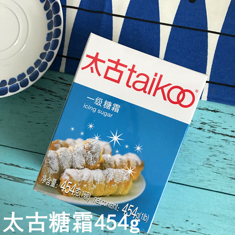 太古糖粉一级纯正糖霜454g曲奇饼干蛋糕面包西点装饰材料烘焙原料,粮油调味/速食/干货/烘焙,其它原料,淘宝优惠券,粉丝福利购,淘宝优惠卷