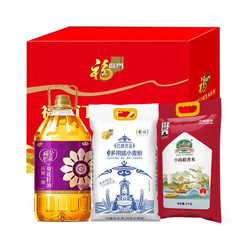 中粮福临门米面油礼盒民生大礼包D型大米面粉食用油节日礼品福利