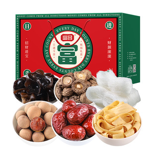 富昌干菌礼盒恭喜發财香菇黑木耳山珍南北干货春节节日礼品送礼