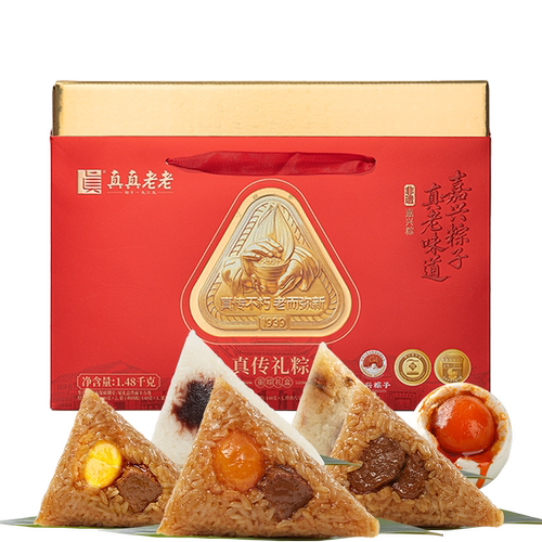 真真老老粽子礼盒真传礼粽