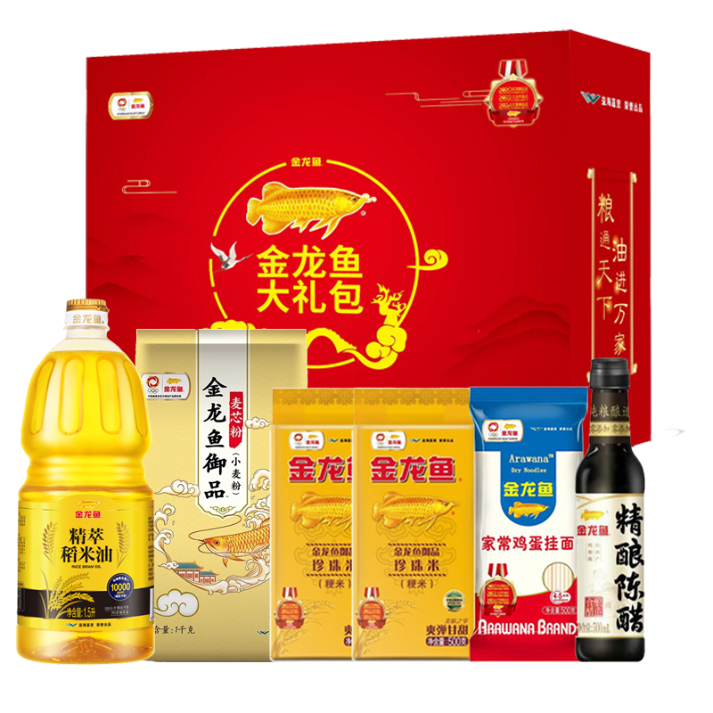 金龙鱼粮油大礼包米面油调味品多款组合装节日礼品公司福利团购,粮油调味/速食/干货/烘焙,杂粮组合/膳食混合谷物,淘宝优惠券,粉丝福利购,淘宝优惠卷