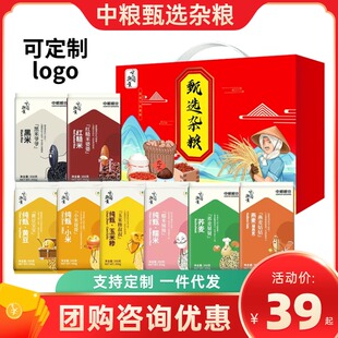 杂粮礼盒装中粮出品宁府御贡金盈谷物五谷粗粮大礼包组合节日礼品