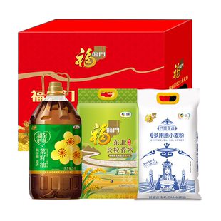 中粮福临门米面油礼盒民生大礼包C型大米面粉食用油节日礼品福利