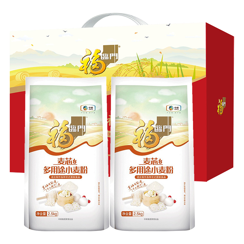 福临门有礼有面多用途粉礼盒