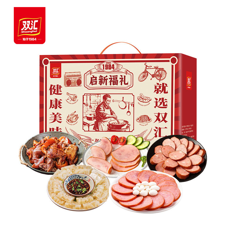 双汇熟食礼盒猪头牛肉烤鸡烤火腿混合卤味熟食大礼包节日礼品福利,水产肉类/新鲜蔬果/熟食,猪蹄/猪肘/猪肉类熟食,淘宝优惠券,粉丝福利购,淘宝优惠卷