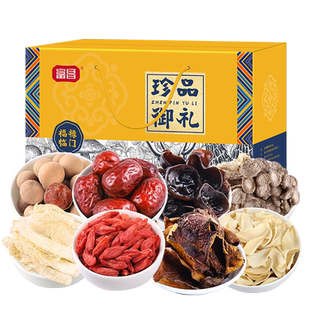 富昌干菌礼盒珍品御礼松蘑鹿茸菇菌菇山珍干货组合春节节日送客户