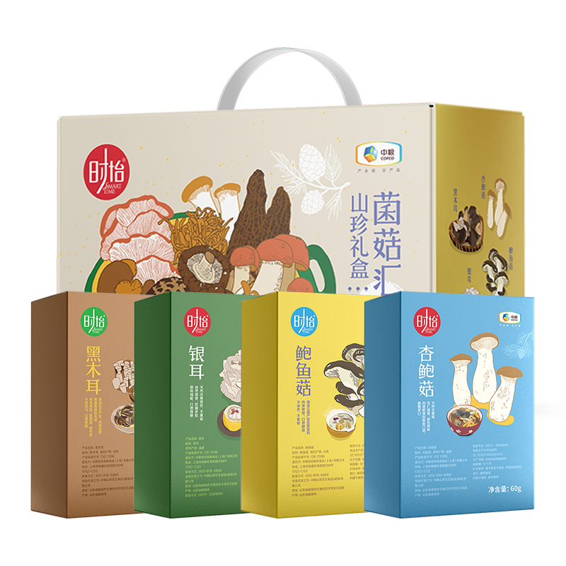 中粮时怡干菌礼盒菌菇汇杏鲍菇黑木耳鲍鱼菇山珍干货组合节日礼品,粮油调味/速食/干货/烘焙,干货组合/料包/汤包/干货礼盒,淘宝优惠券,粉丝福利购,淘宝优惠卷
