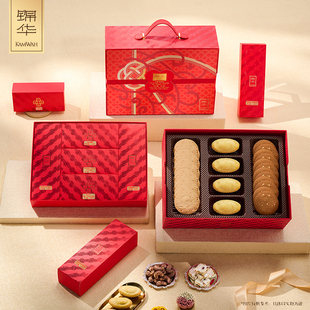 锦华礼糕点礼盒红福迎春963g混合坚果糕点饼干春节礼品送礼福利
