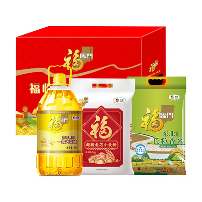 福临门米面粮油大礼包