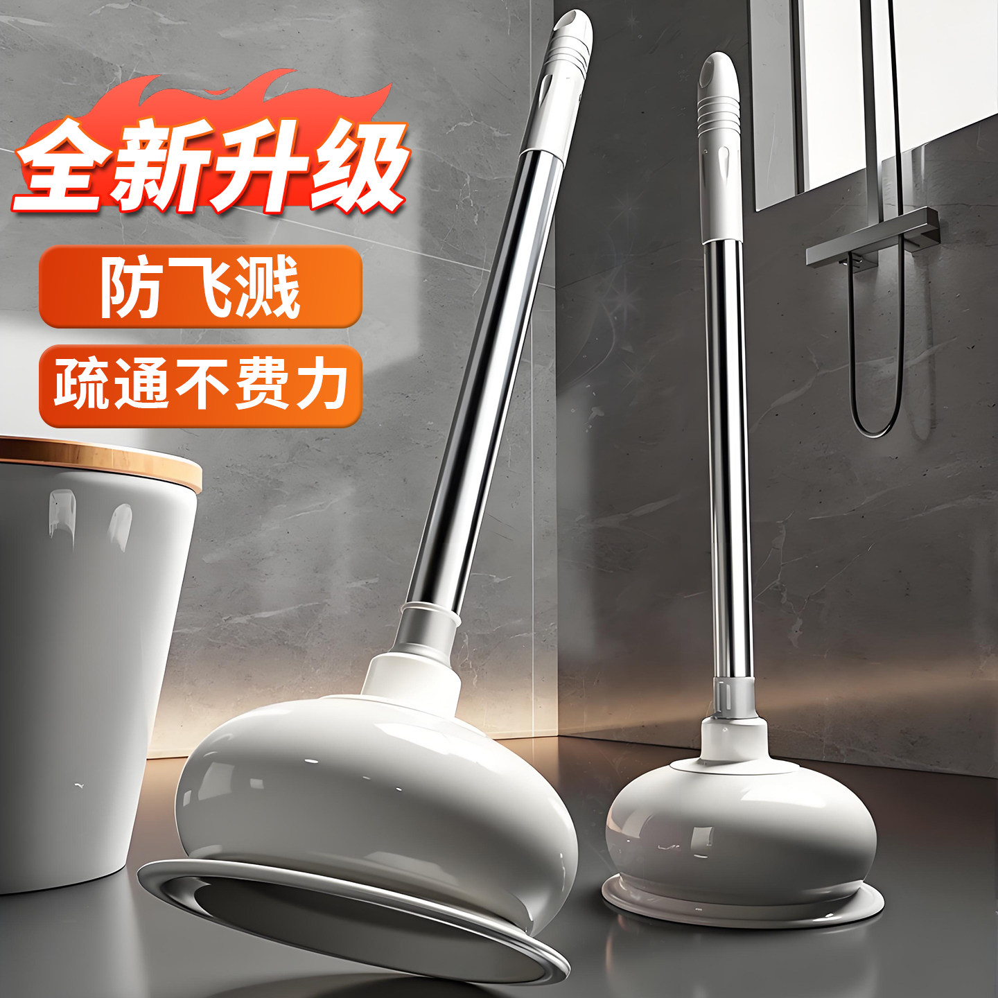 通马桶疏通器皮搋子吸马桶塞堵了下水管道的专业工具厕所堵塞神器