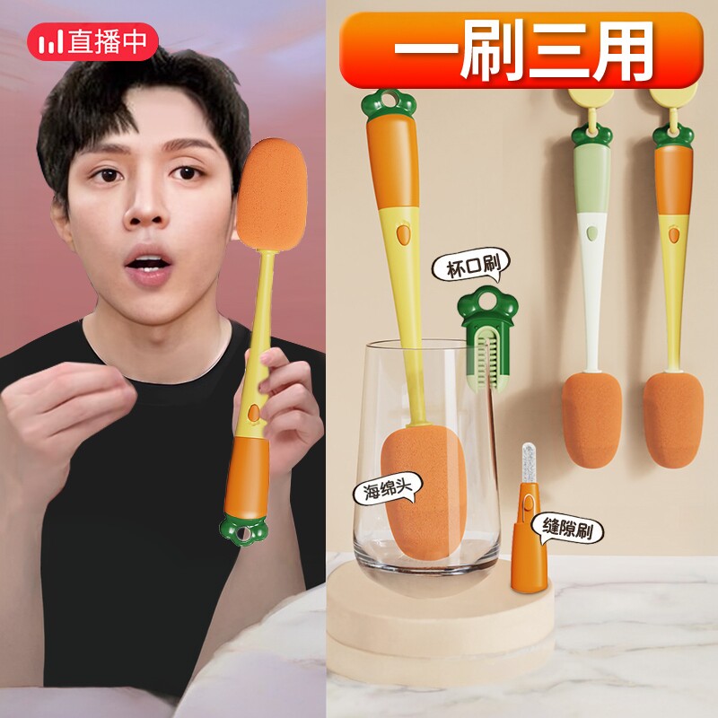 日式の三合一杯刷奶瓶清洁图片