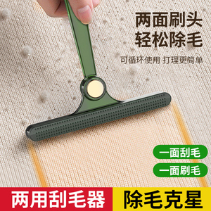 刮毛器衣服起球手动除毛呢子大衣毛衣羊毛衣物毛球去球刀修剪神器