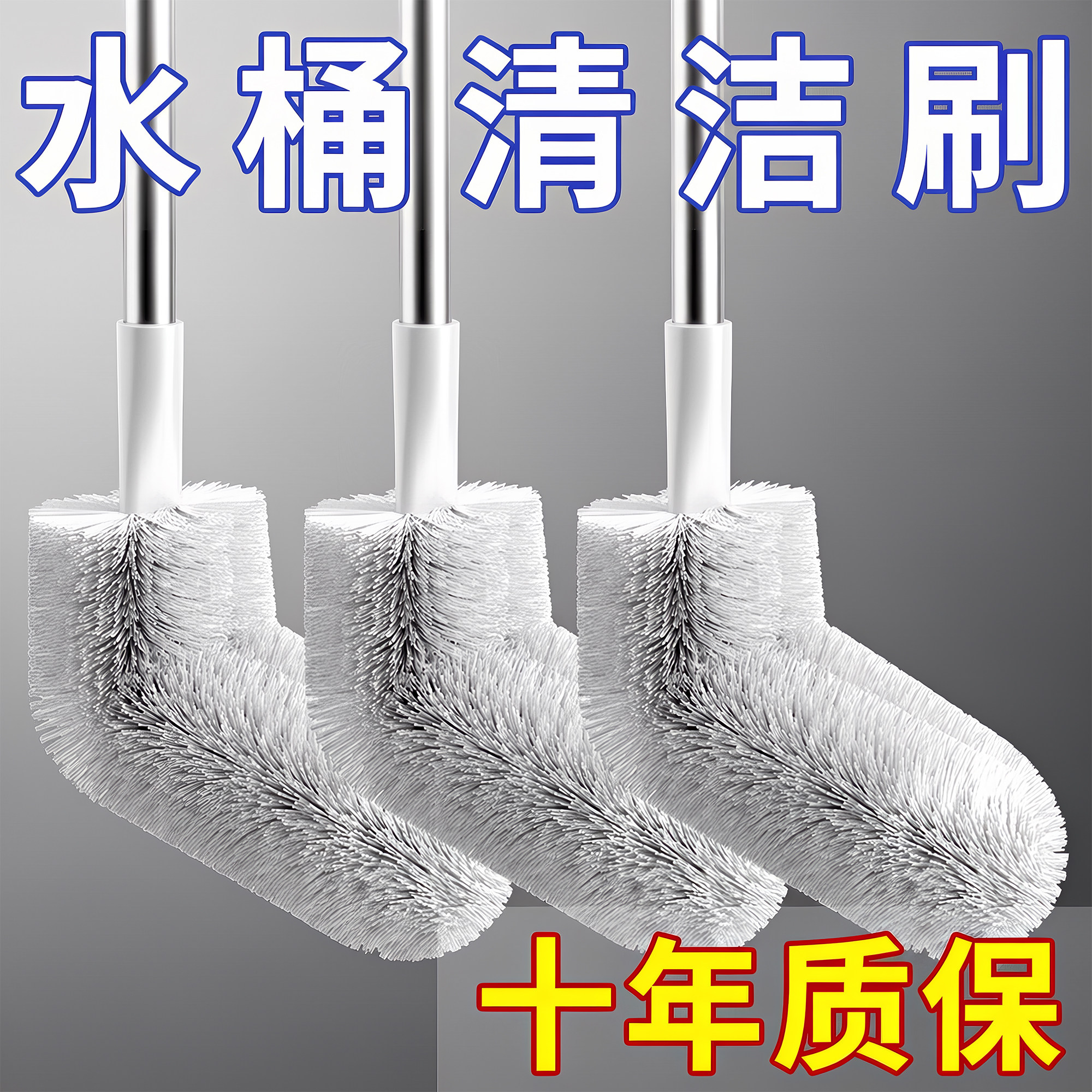 水桶刷子纯净水桶刷加长刷桶洗桶神器矿泉水桶刷长柄桶装水清洁刷
