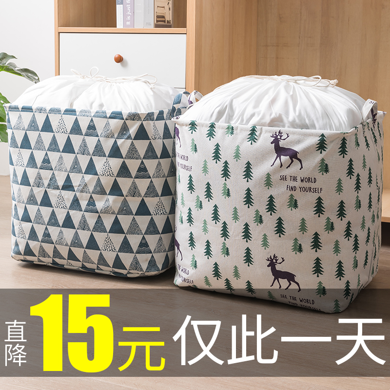特大衣服收纳神器收纳筐家用整理箱盒换季衣物布艺被子衣柜储物子在类目 收纳整理, 家庭收纳用具, 储物箱, 收纳箱中 - 来自Buy2taobao.com提供专业的淘宝代购服务